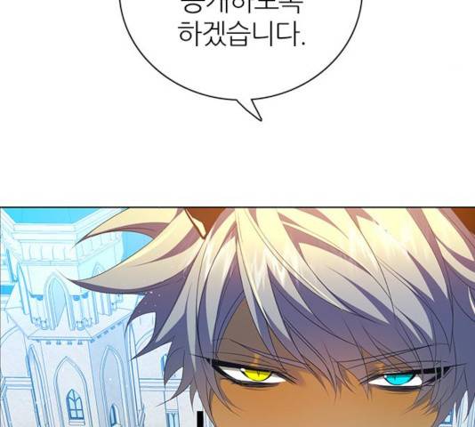 제로게임 262화 163