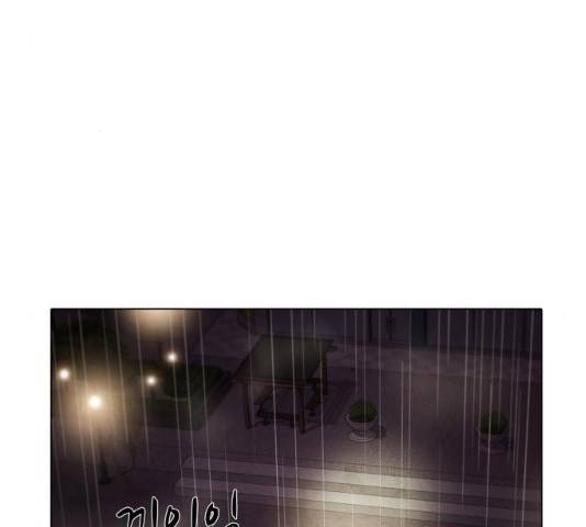 안식의 밤 99화 9
