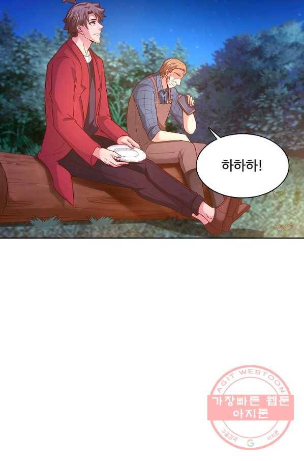 이 말세의 구세주 나란 남자 229화 7