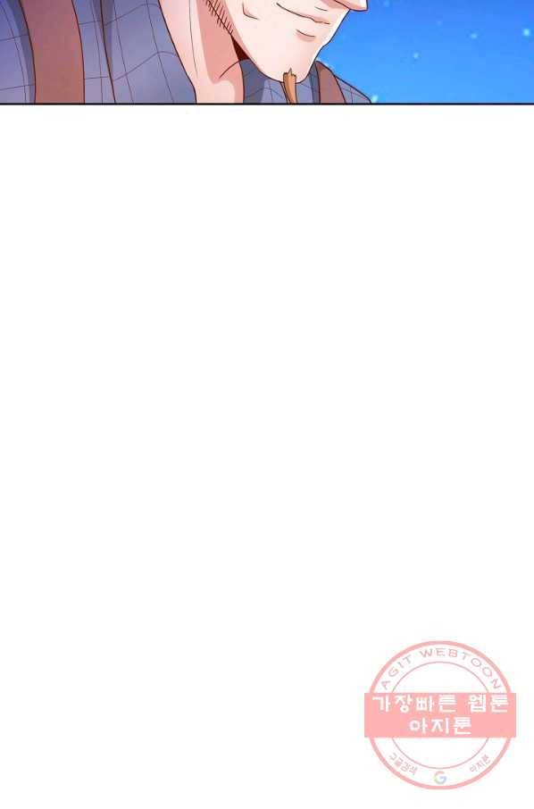 이 말세의 구세주 나란 남자 229화 13