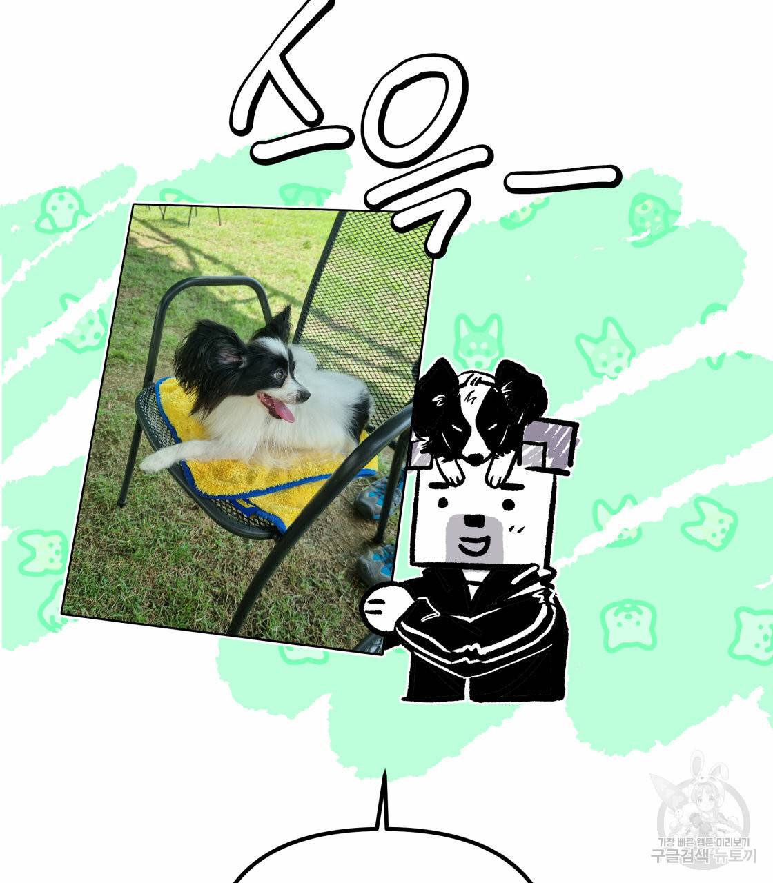 너랑 나는 이래서 안 돼 시즌1 후기 3
