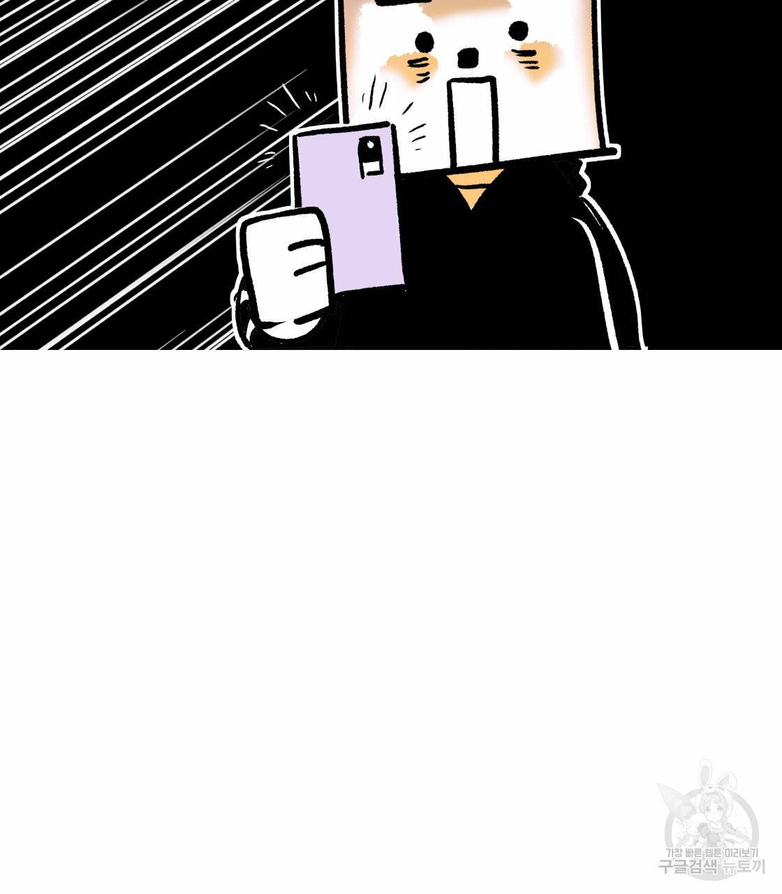 너랑 나는 이래서 안 돼 시즌1 후기 10