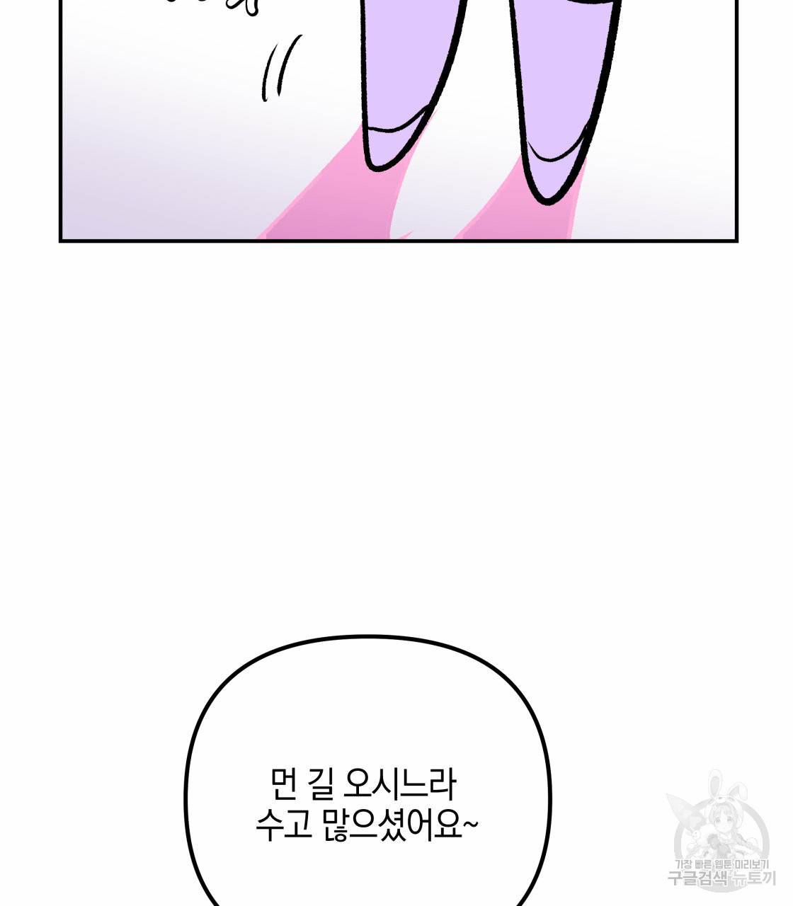 너랑 나는 이래서 안 돼 시즌1 후기 14
