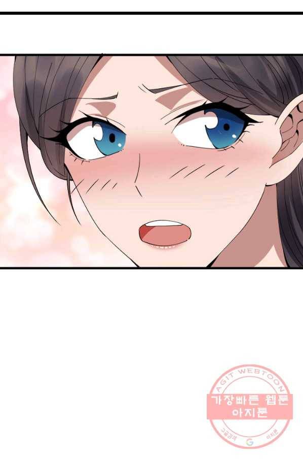 여걸의 귀환:154화 3