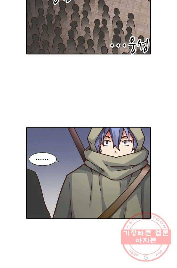 무기가게 사장님 35화 24