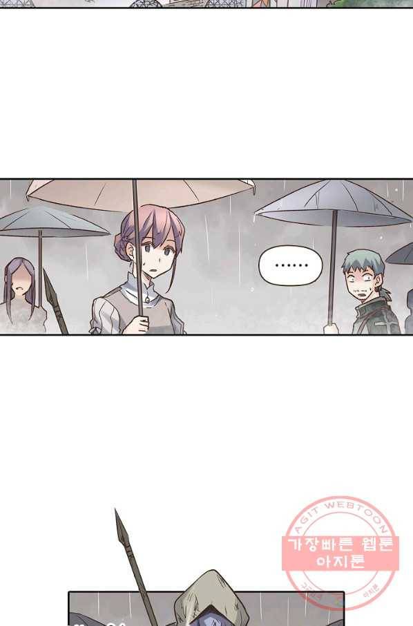 무기가게 사장님 35화 36
