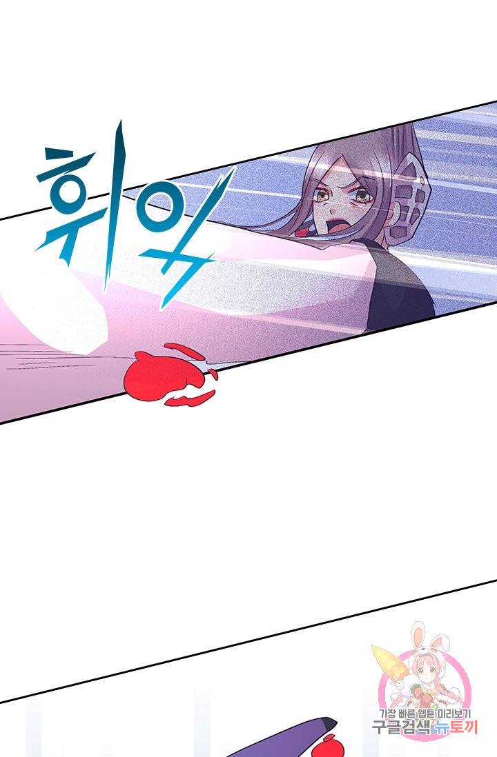 제일장문 100화 10