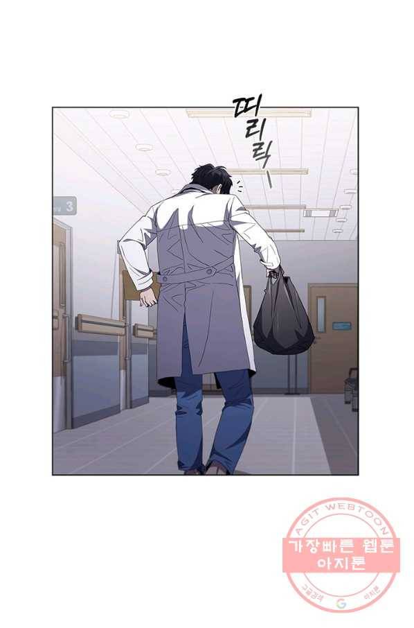 닥터 최태수 시즌3 35화 3