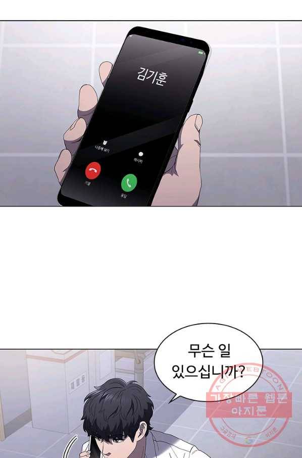 닥터 최태수 시즌3 35화 4