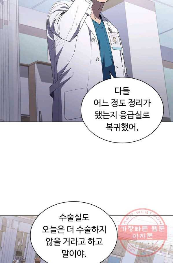 닥터 최태수 시즌3 35화 6