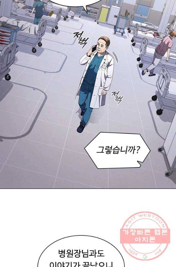닥터 최태수 시즌3 35화 7