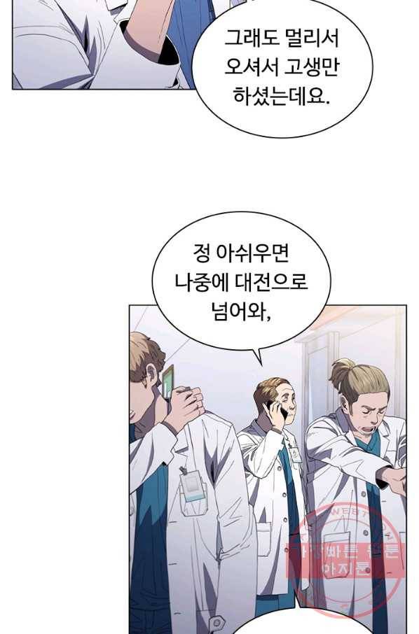 닥터 최태수 시즌3 35화 10