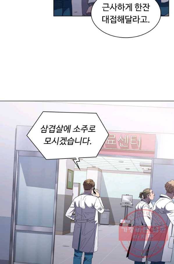 닥터 최태수 시즌3 35화 11