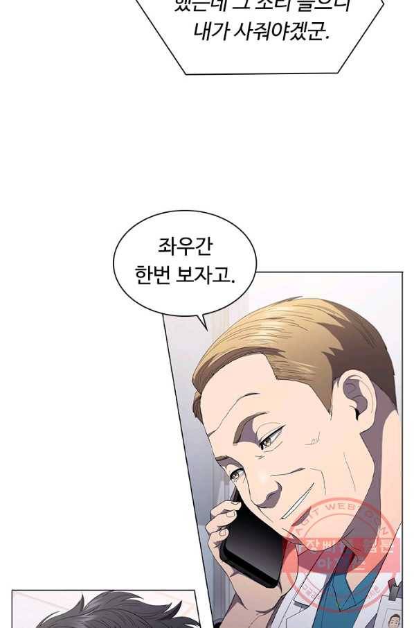 닥터 최태수 시즌3 35화 13