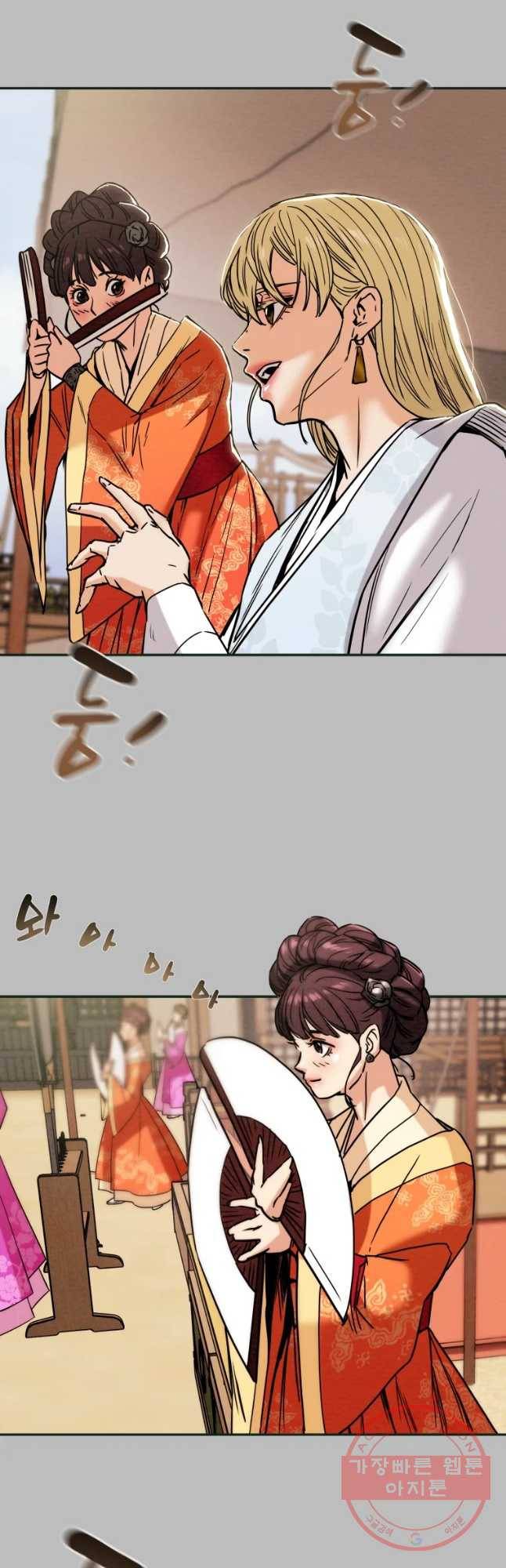 천광명월 26화 7