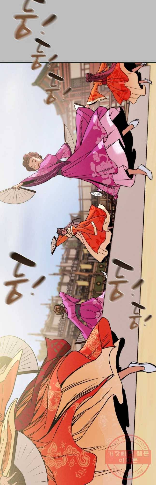 천광명월 26화 8