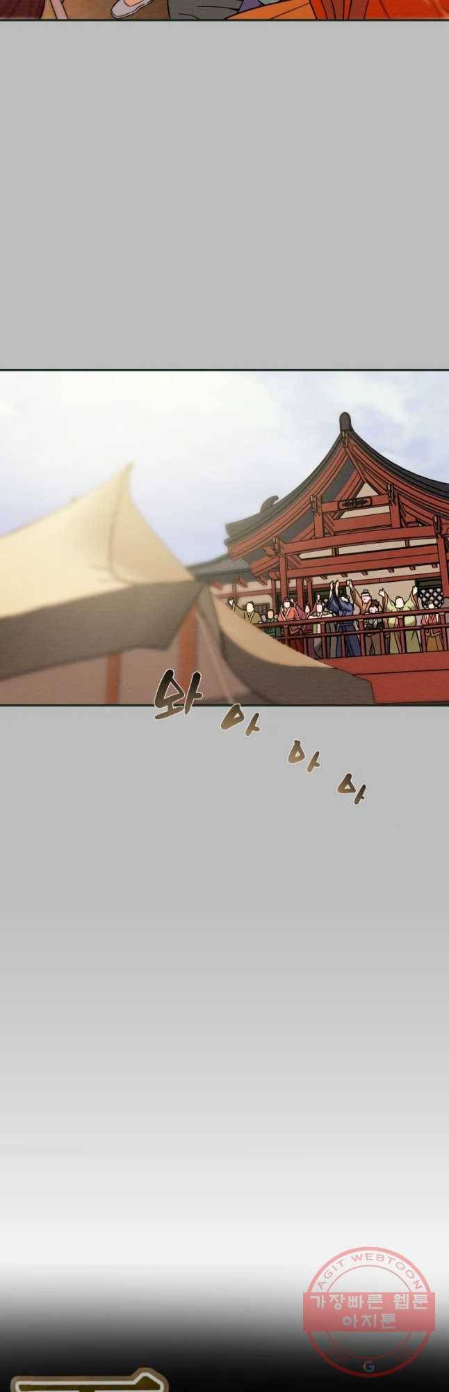 천광명월 26화 10