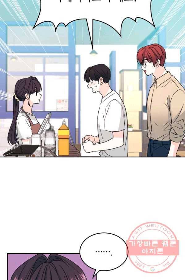 인소의 법칙 127화 11