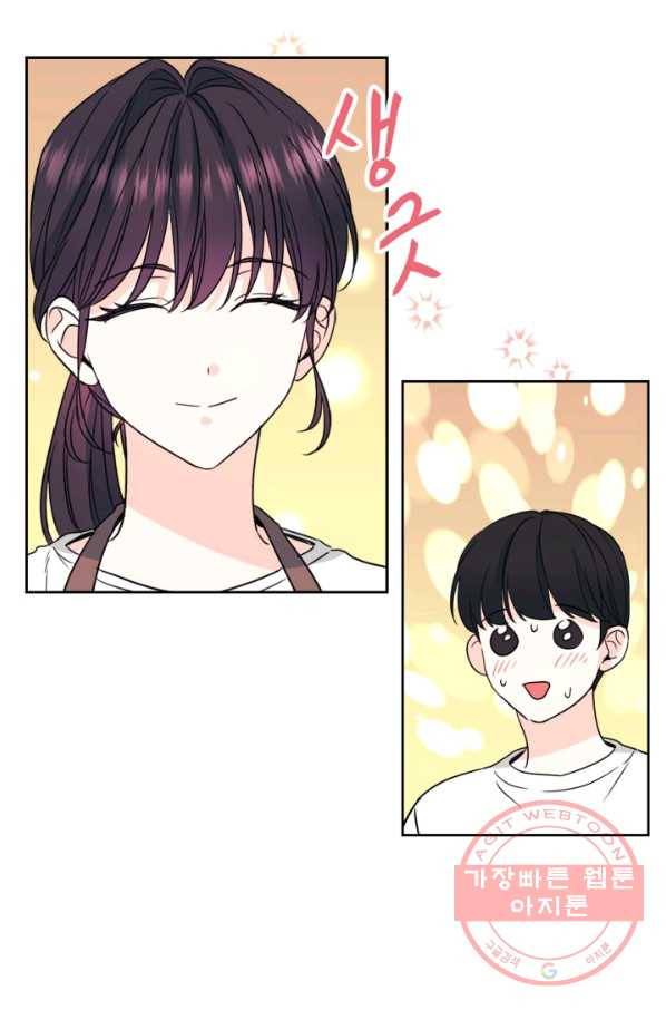 인소의 법칙 127화 13