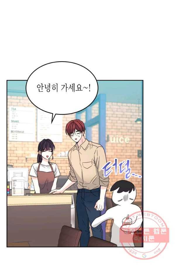 인소의 법칙 127화 15