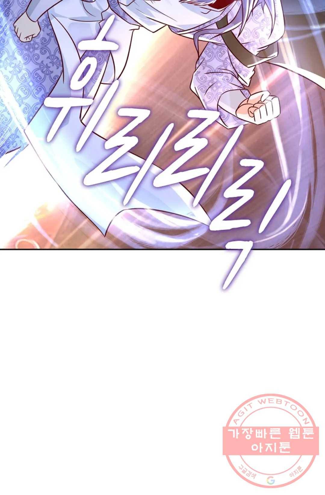 Retry: 다시 한번 최강 신선으로 530화 10