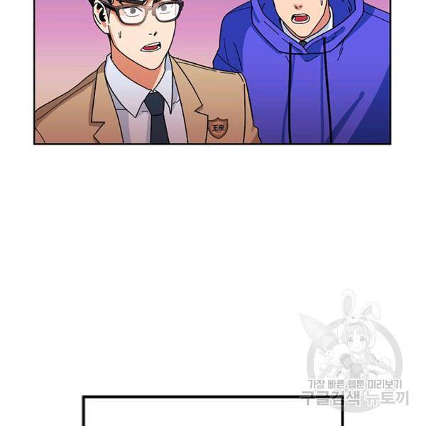왕좌고 제패기 14화 4