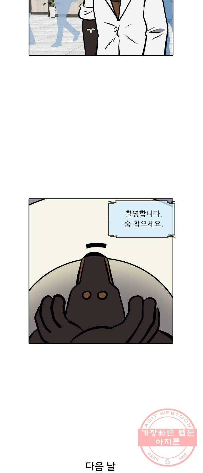 닥터앤닥터 육아일기 228. 안녕, 닥터베르 3 20