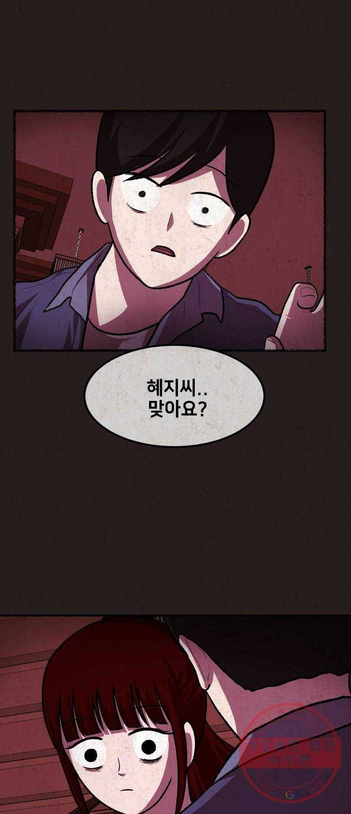 방탈출 시즌3 33화 짐 덩어리 2