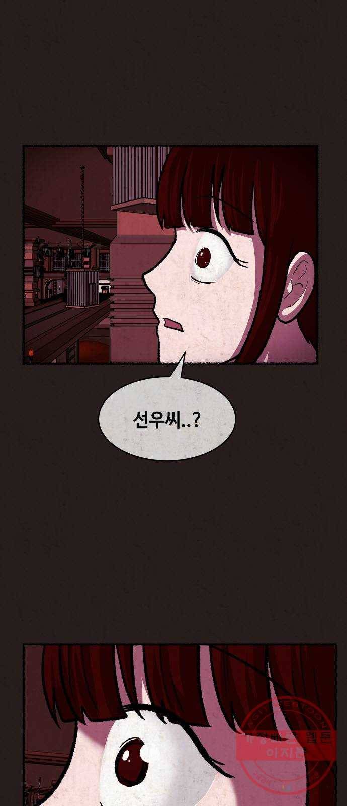 방탈출 시즌3 33화 짐 덩어리 5