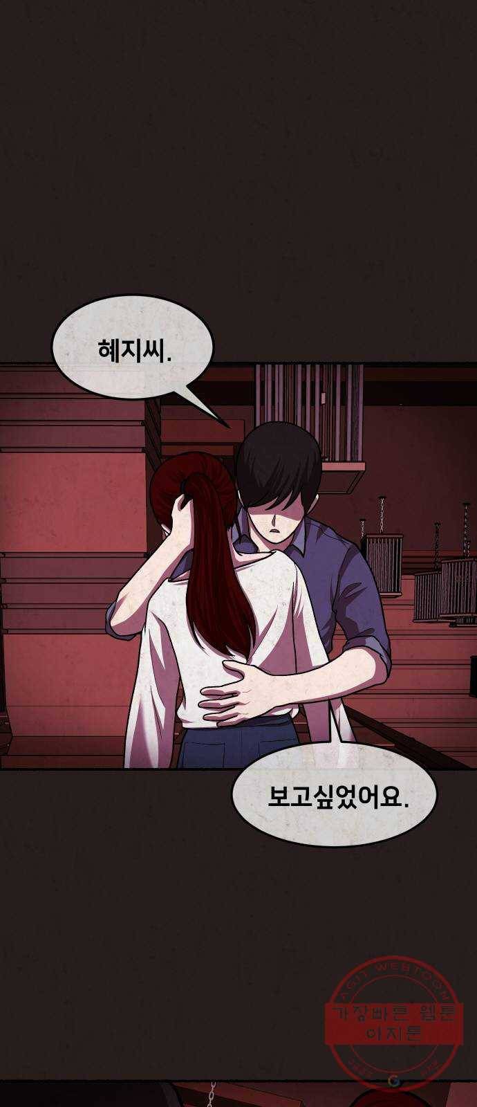 방탈출 시즌3 33화 짐 덩어리 7