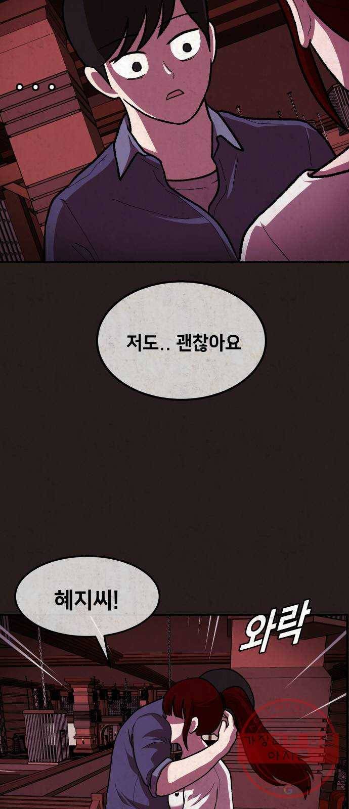 방탈출 시즌3 33화 짐 덩어리 12
