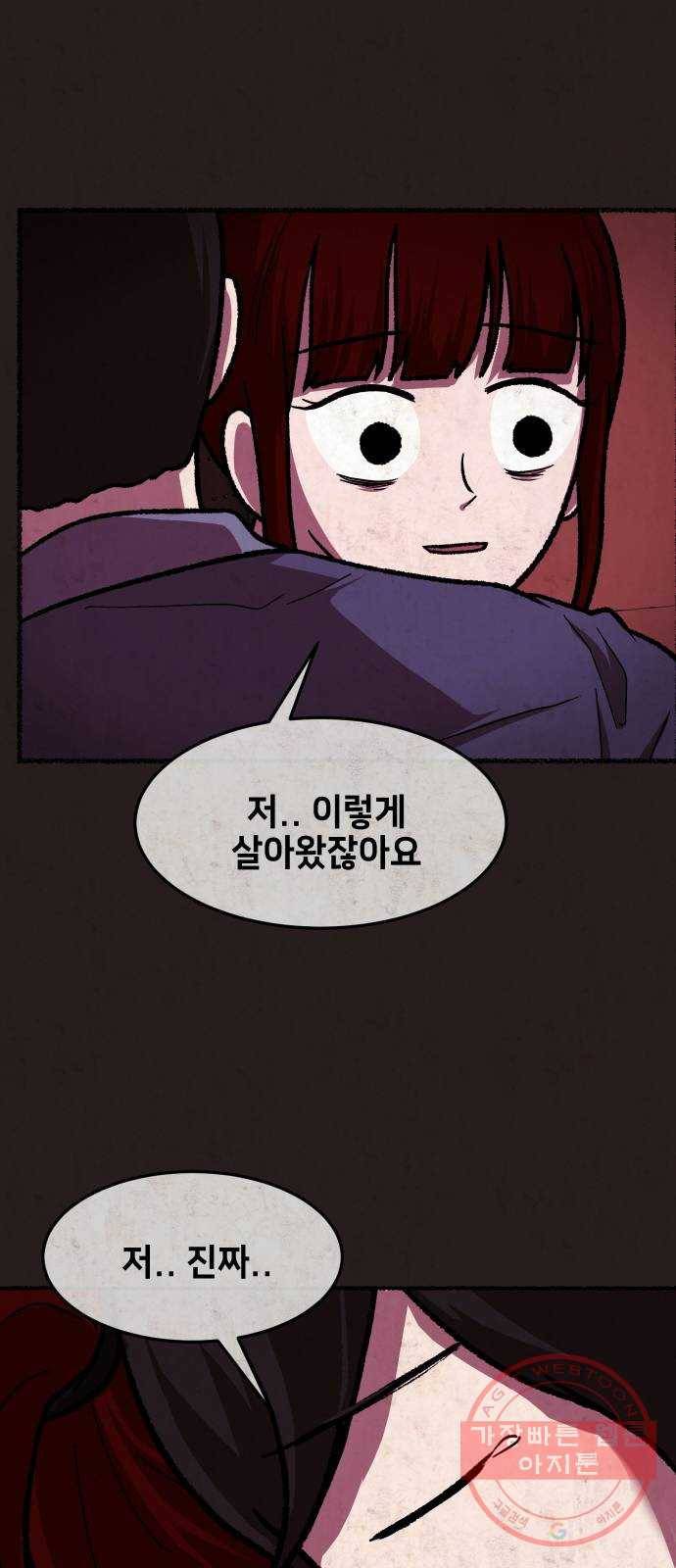 방탈출 시즌3 33화 짐 덩어리 14