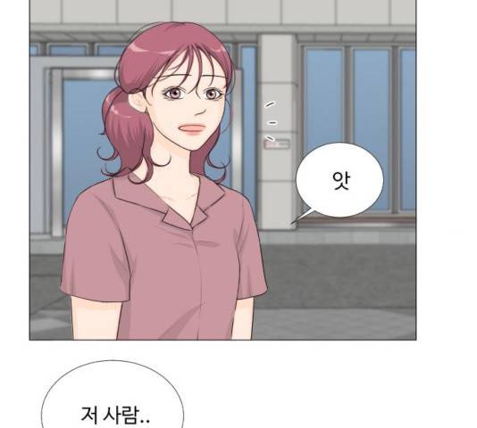 반귀 42화 2