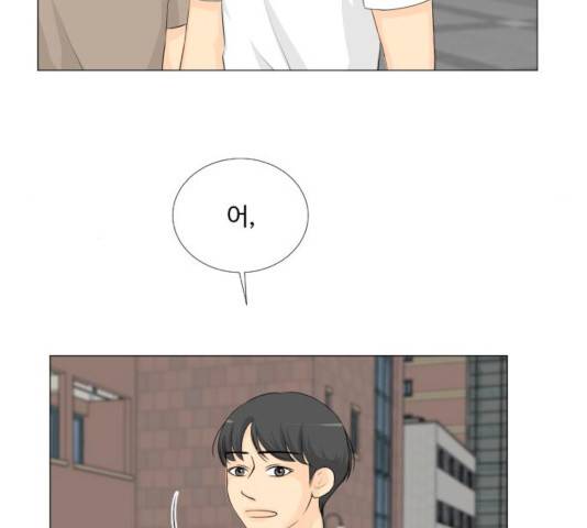 반귀 42화 4