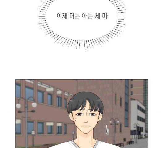 반귀 42화 7