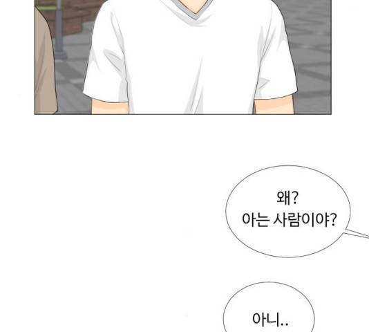 반귀 42화 8