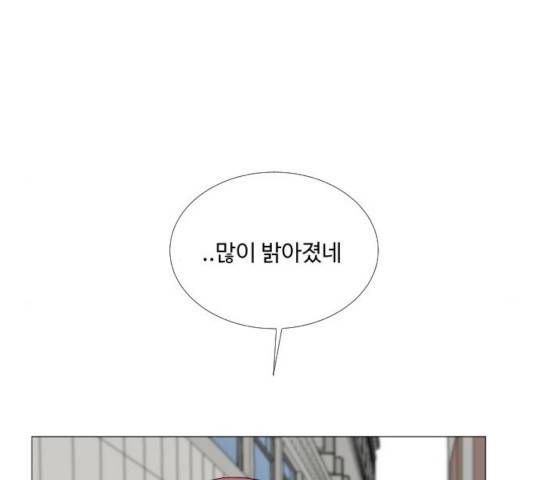 반귀 42화 10