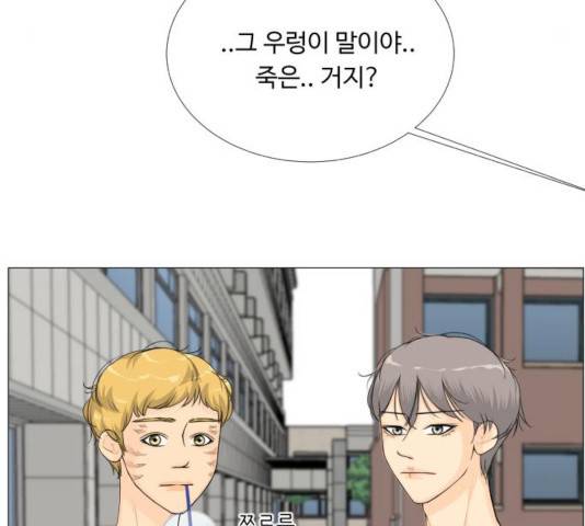 반귀 42화 15