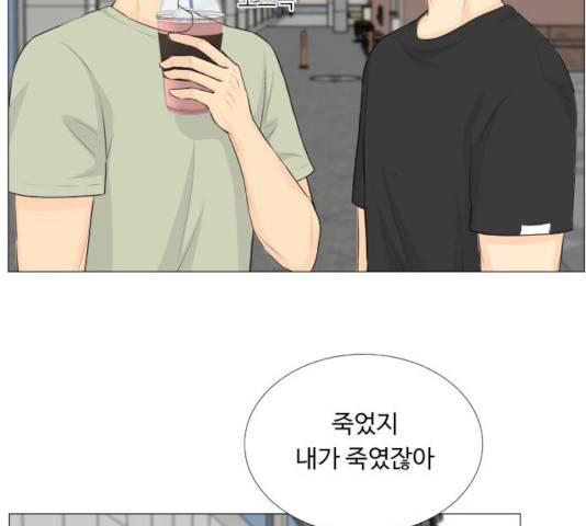 반귀 42화 16
