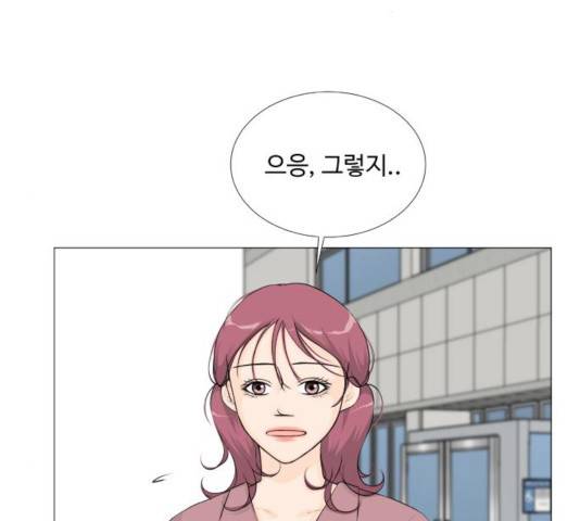 반귀 42화 18