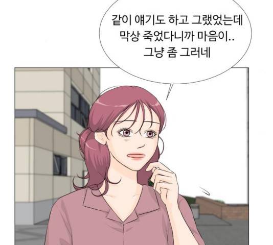 반귀 42화 22