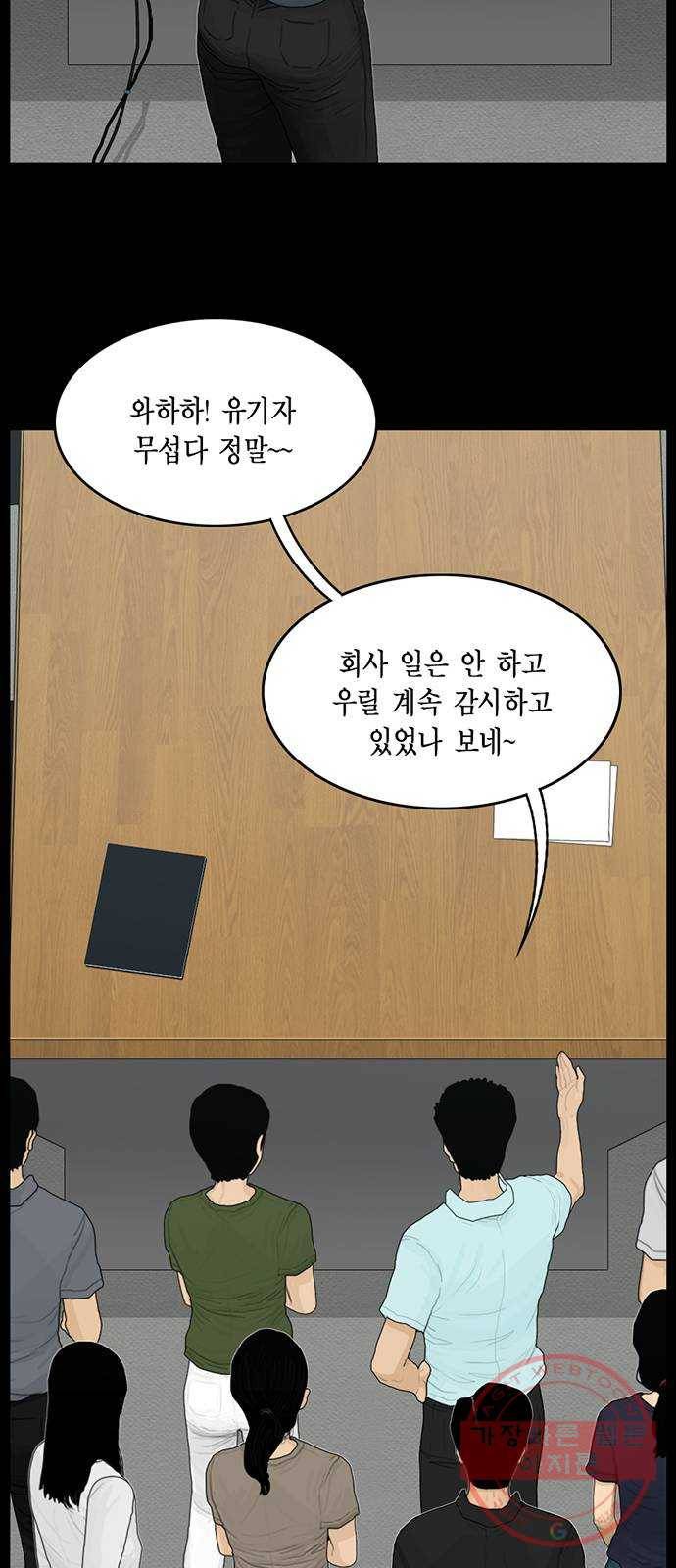 아도나이 129화 22
