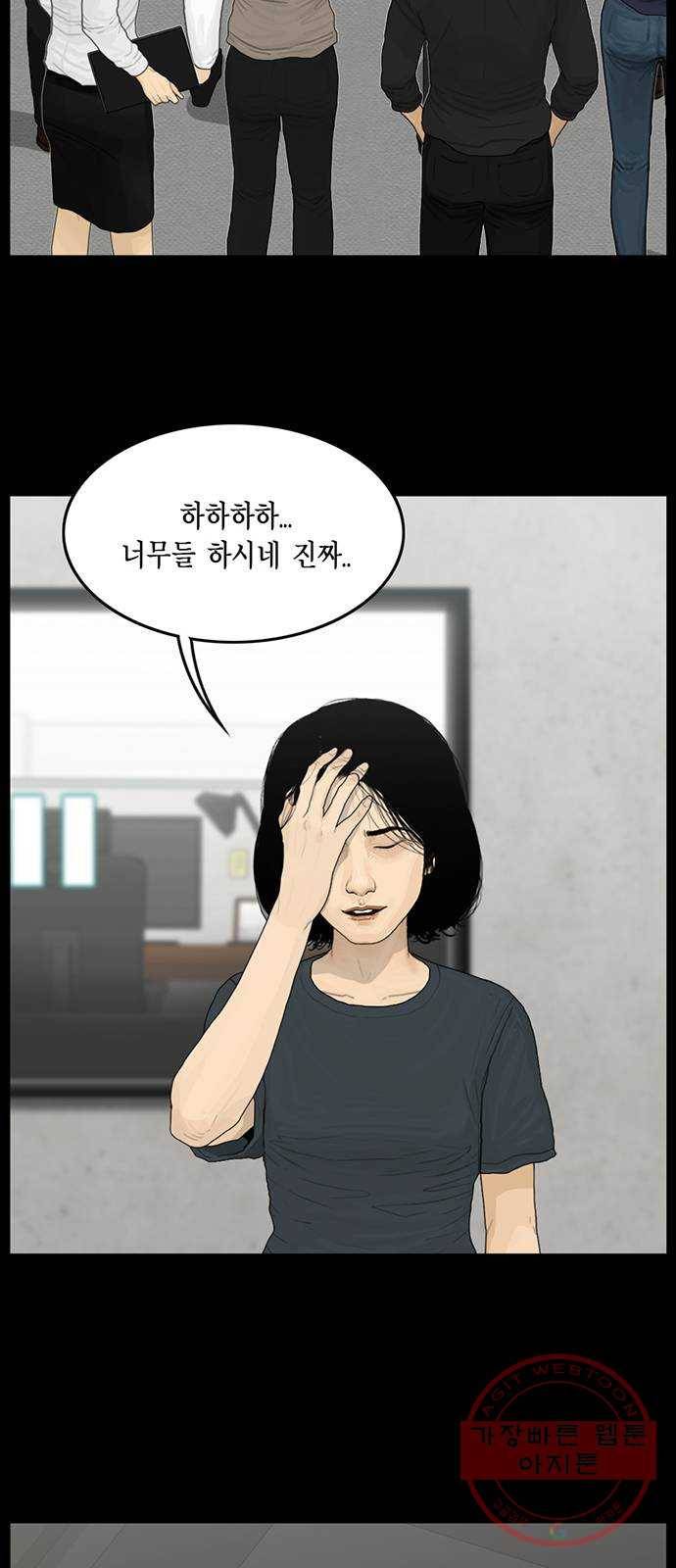 아도나이 129화 23