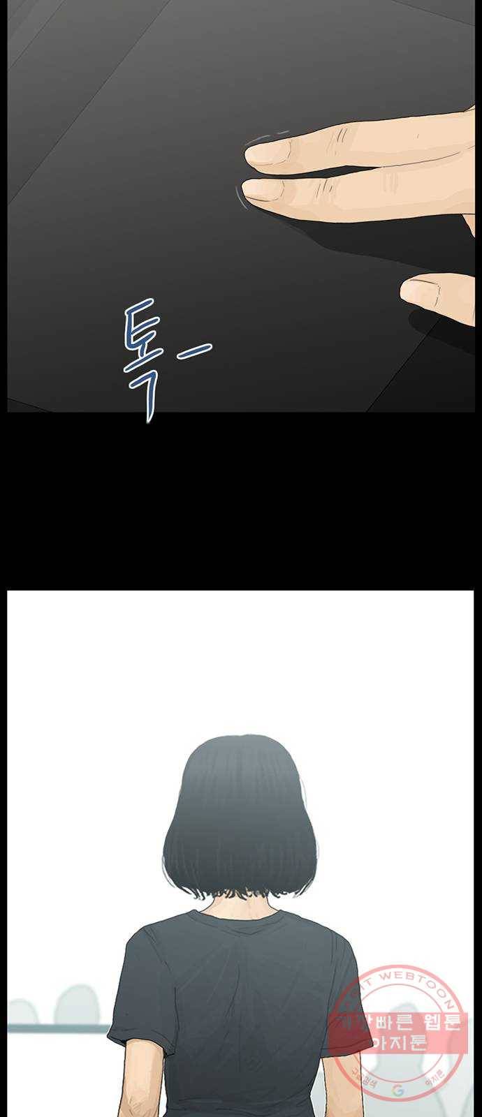 아도나이 129화 24