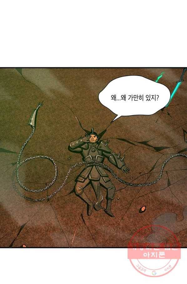 수련만 삼천년 193화 9