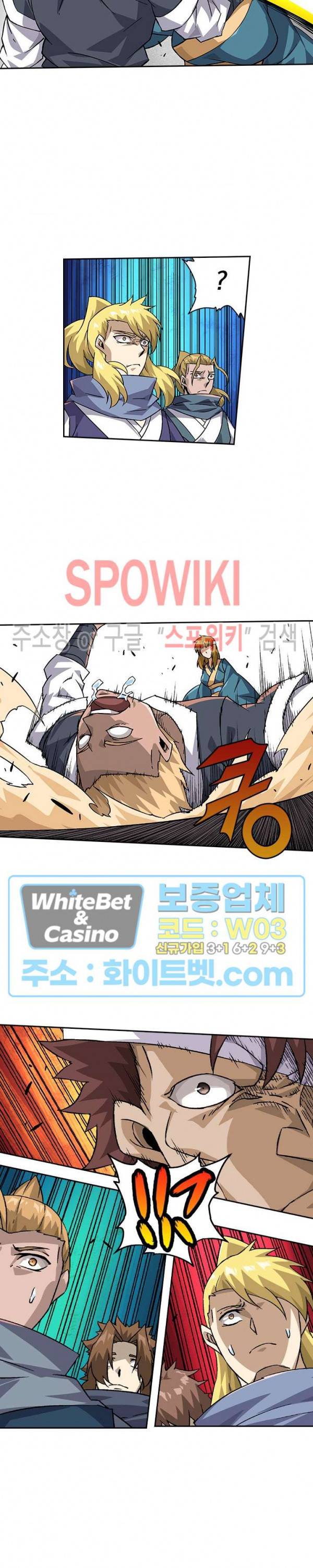 무권 267화 4