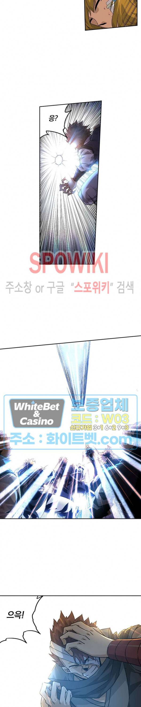 무권 267화 7