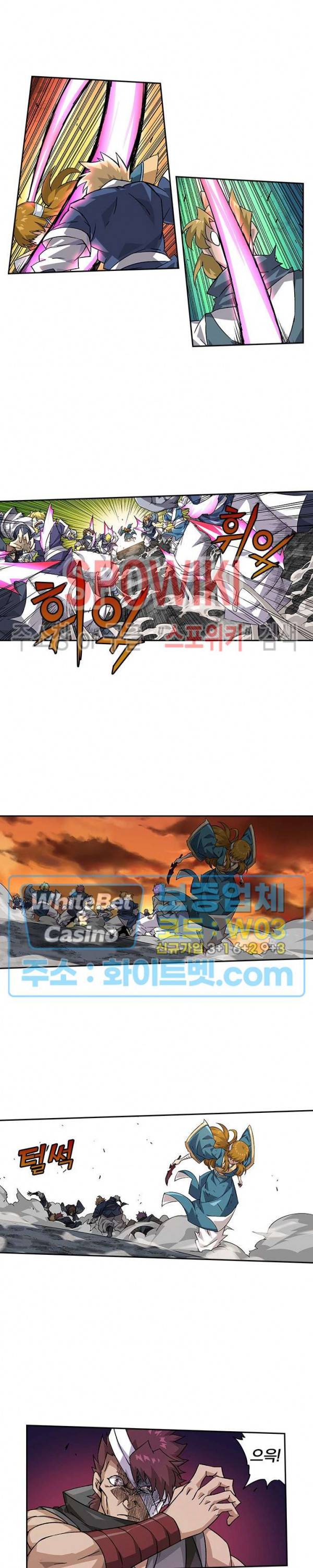 무권 267화 10