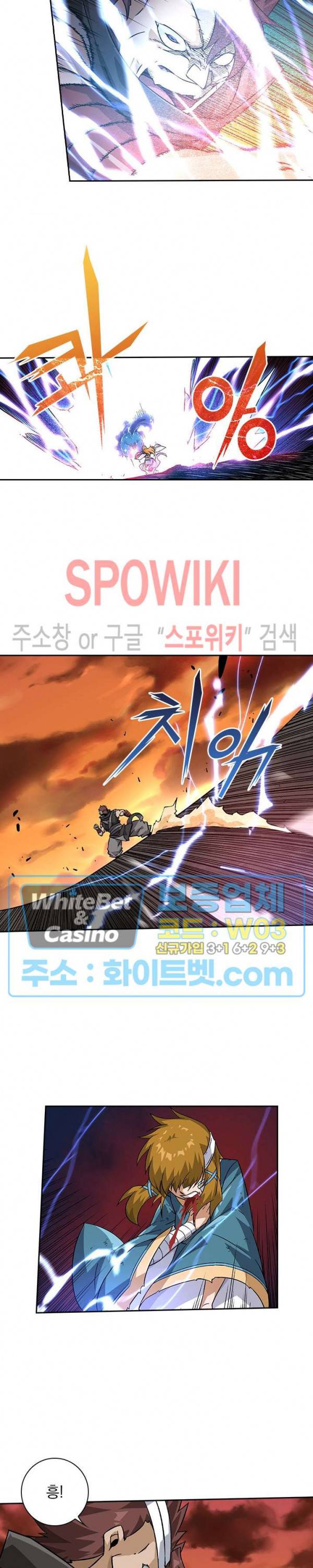 무권 267화 14