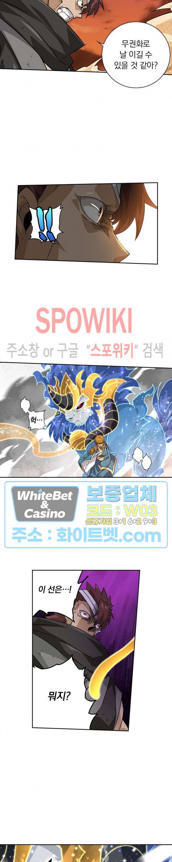 무권 267화 15